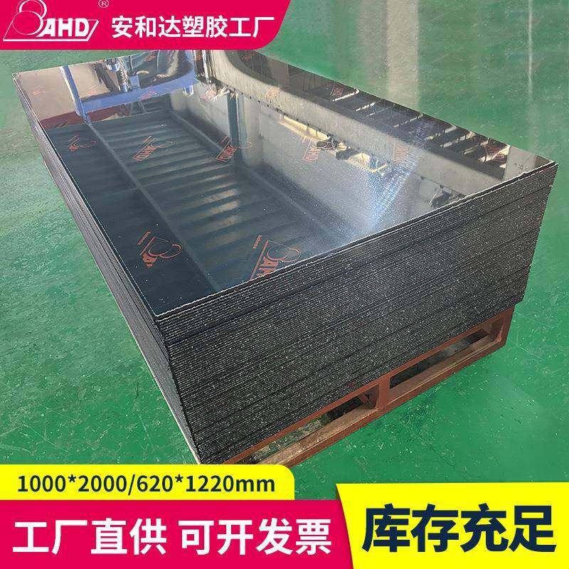 厂家生产黑色pa6尼龙板材塑料板235mm薄板耐磨尼龙衬板垫板零切,淘宝优惠券,粉丝福利购,淘宝优惠卷