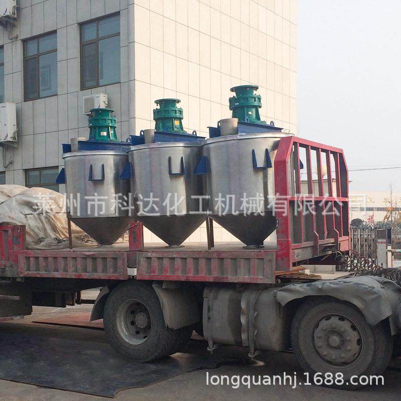 厂家供应不锈钢真石漆搅拌机3吨质感漆设备真石漆搅拌缸卧式,淘宝优惠券,粉丝福利购,淘宝优惠卷