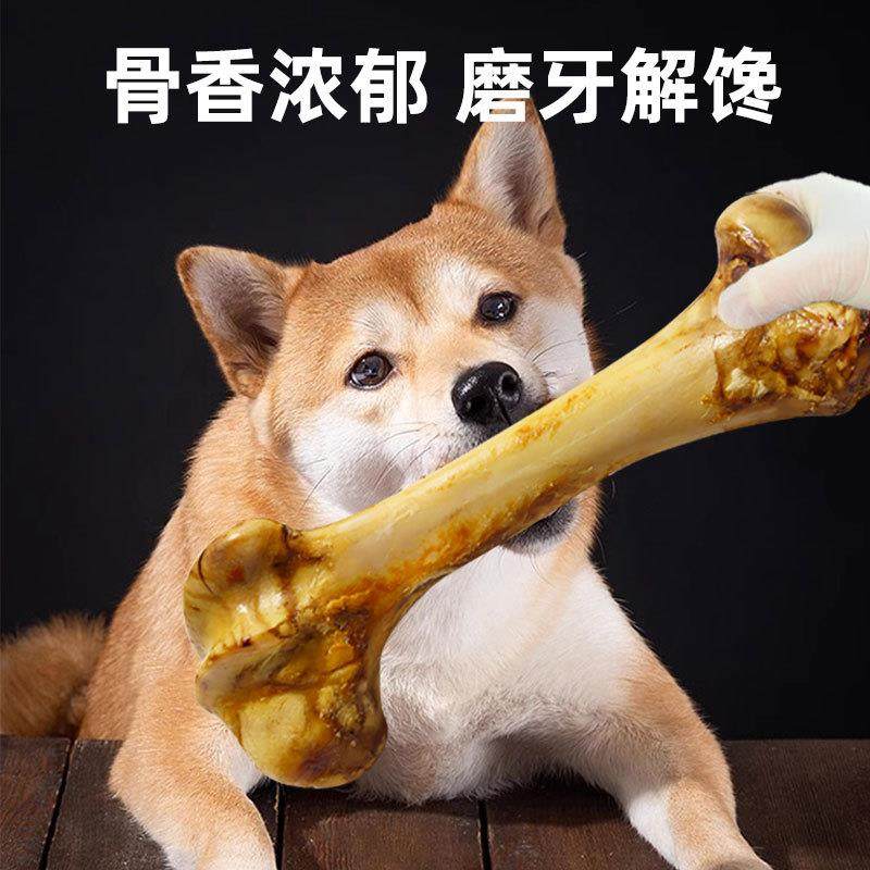 狗狗磨牙棒烘干特大牛棒骨中大型犬专用真骨磨牙洁齿耐咬宠物零食,淘宝优惠券,粉丝福利购,淘宝优惠卷