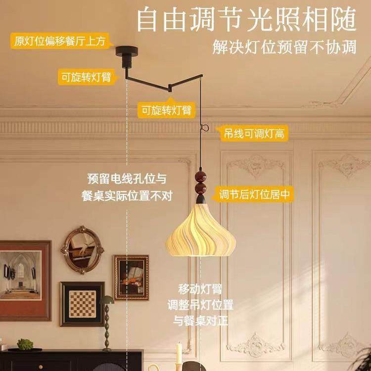 照迎设计师款艺术裙摆可移位餐厅吊灯家用护眼饭厅餐桌主灯摇臂灯,淘宝优惠券,粉丝福利购,淘宝优惠卷