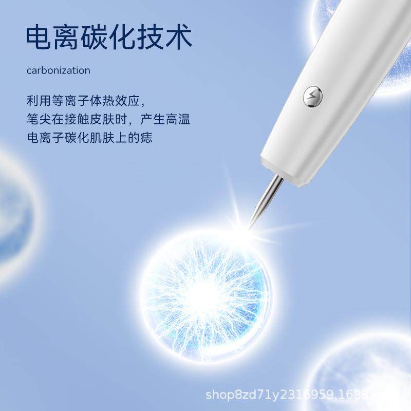 15档点痣笔家用导入仪红蓝光美容笔便捷美肤仪冷热美容仪爆款,淘宝优惠券,粉丝福利购,淘宝优惠卷