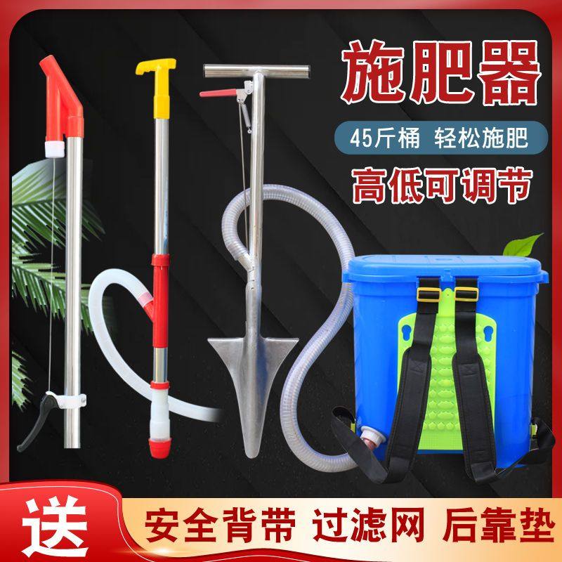 果树施肥神器追肥机农用玉米多功能全自动点肥器背负式入土下肥锹,淘宝优惠券,粉丝福利购,淘宝优惠卷