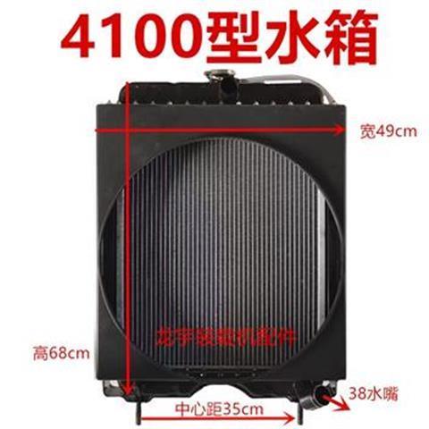 小装载机铲车495 4100 4102水箱发动机柴油机水箱散热器鲁工明宇 - 图1