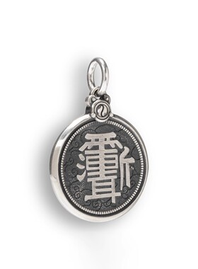 复古风五岳真形图可旋转护身符吊坠挂件黄铜镀银国潮小众高级项链