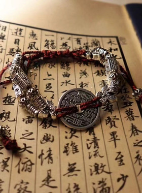 山鬼花钱铜钱手编绳小众原创设计轻奢ins时尚精致百搭送好友礼物