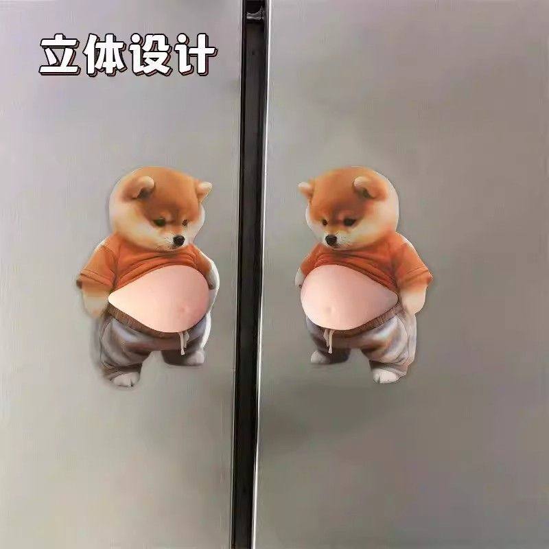 汪星胖柴狗冰箱贴捏捏玩具可爱小胖狗防磕碰3d立体家用装饰防撞贴,淘宝优惠券,粉丝福利购,淘宝优惠卷