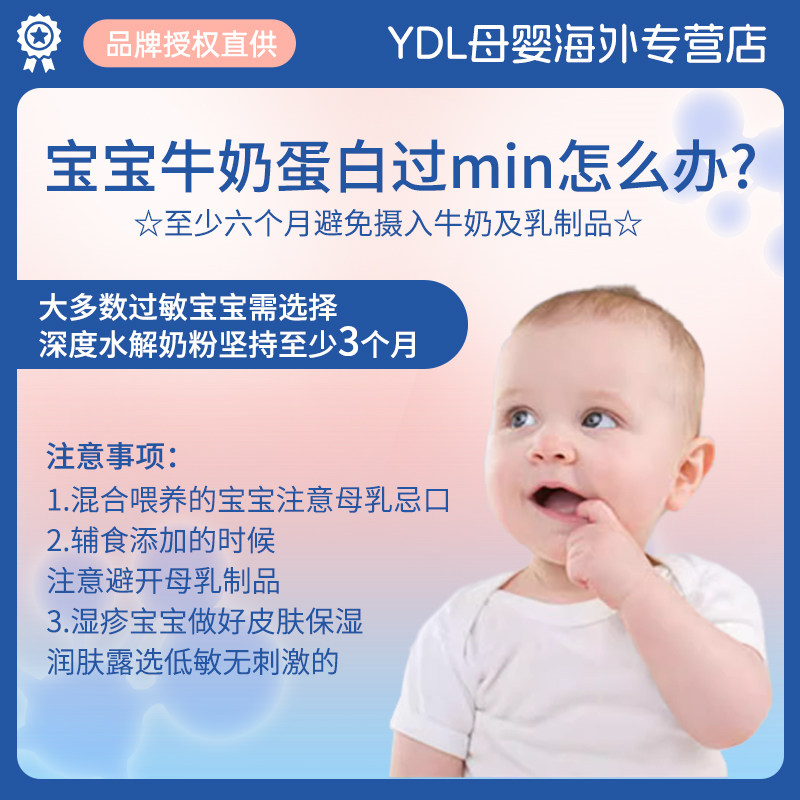 英国爱他美深度水解pepti 2段防蛋白过敏低乳糖特配奶粉800g*1罐,淘宝优惠券,粉丝福利购,淘宝优惠卷