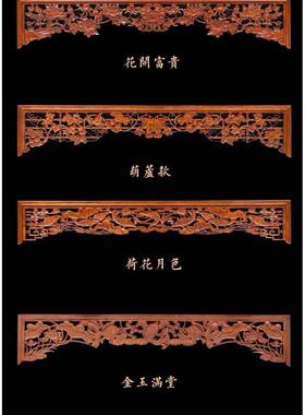 中式花格仿古门窗门楣垭口挂落实木栏杆美人靠玄关隔断电视背景墙