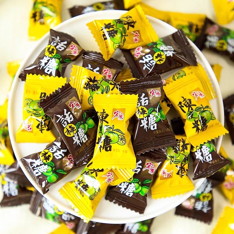 宏源陈皮糖散装话梅糖正品结婚喜糖怀旧零食新年货水果味硬糖招待,淘宝优惠券,粉丝福利购,淘宝优惠卷