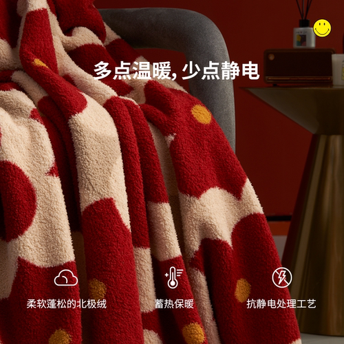 【胡可推荐】Smiley笑脸双拼绒绒盖毯蓬松保暖半边绒毯舒适 - 图2