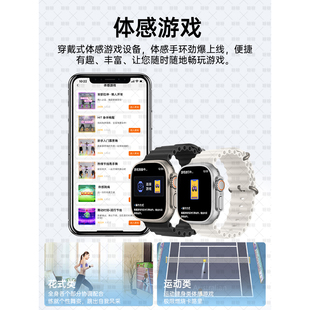 iPhone手表S9华强北WatchS9同款苹果手表