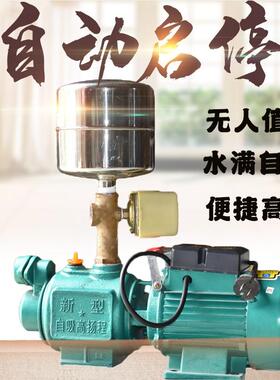 自吸水泵铜芯螺杆抽水压力罐2kw大功率家用无塔供水器增压循环泵