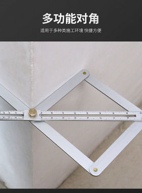 吊顶裁边量对角尺神器木工工具高精度测量阴阳角多功能装修角度尺