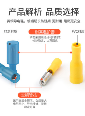 铜插拔端子公母电线对接头MPDFRD接线插头对插连接端子匹配剥线钳