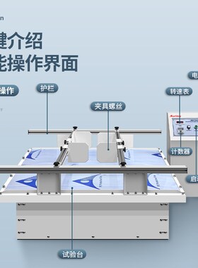日本三量模拟汽车运输震动台振动试验台震动实验台晃动测试机运输