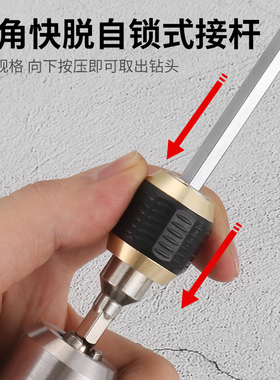 套筒批头快速转换接头六角柄电钻转换器套筒连接杆加长电动转换头