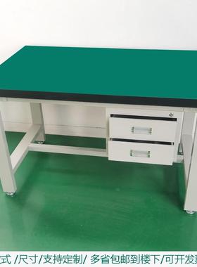 重型工作台钳工台工厂车间操作台防静电工作台维修试验工具打包桌