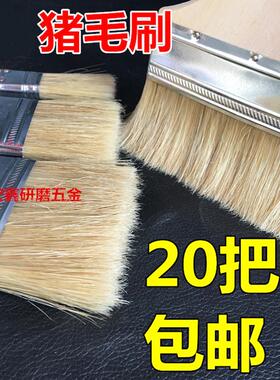 猪毛刷棕色油漆专用木把加长毛刷加厚刷子长柄加长清洁毛刷猪鬃毛