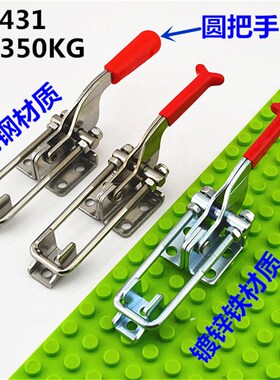 快速把手搭扣  可调箱扣锁扣 门栓式夹具夹持工具 快速夹具压紧器