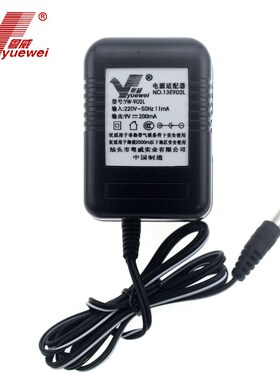 DC9V200 300 500MA火牛线性线圈效果器9伏0.2-0.3-0.5A电源适配器