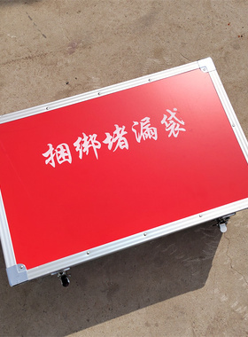 捆绑堵漏袋消防救援外封式堵漏工具管道裂缝应急抢修套装充气带压
