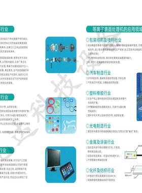 等离子表面处理机塑料金属玻璃印刷点胶前旋喷低温火焰活化处理机