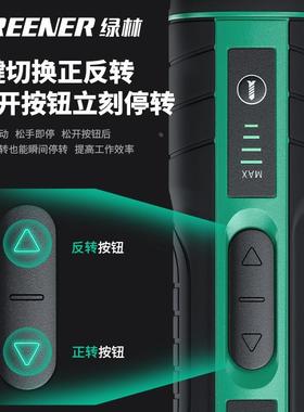 绿林电动螺丝刀小型家用电动起子钻充电式自动拧电批迷你工具套装