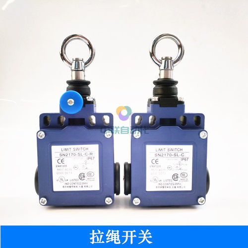 SN6170-SL-C急停开关 倍芬纳限位开关 拉线行程安全开关 自动复位 - 图1