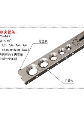 大圣铜管扩口器WK-805FT-L大圣扩孔器12-25mm 粗扩管胀管器喇叭口