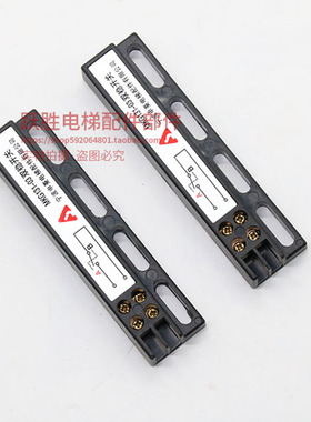 电梯门机双稳态开关宁波申菱MKG131-03原装正品磁开关KCB-IIIA/B
