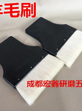 华生羊毛刷手工短胶柄白色长毛油漆刷涂料刷软棕排笔刷耐用不掉毛