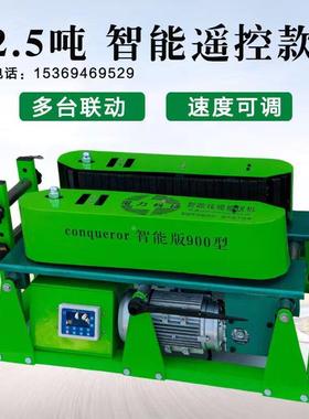 电缆输送机智能遥控变频调速电缆敷设机180履带大功率桥架放线机