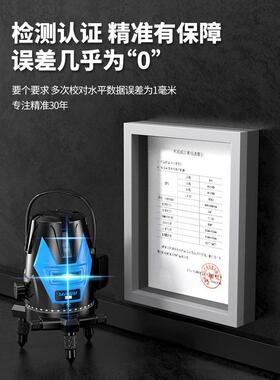 亚固户外绿光水平仪红外线高精度强光细线235线激光自动调平水仪