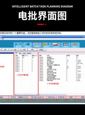 视觉自动螺丝机智能电批数字化锁磁吸吹气高度检测双工位全自动