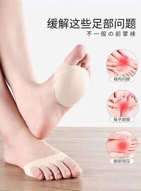 夏季女隐形五指防滑棉船袜