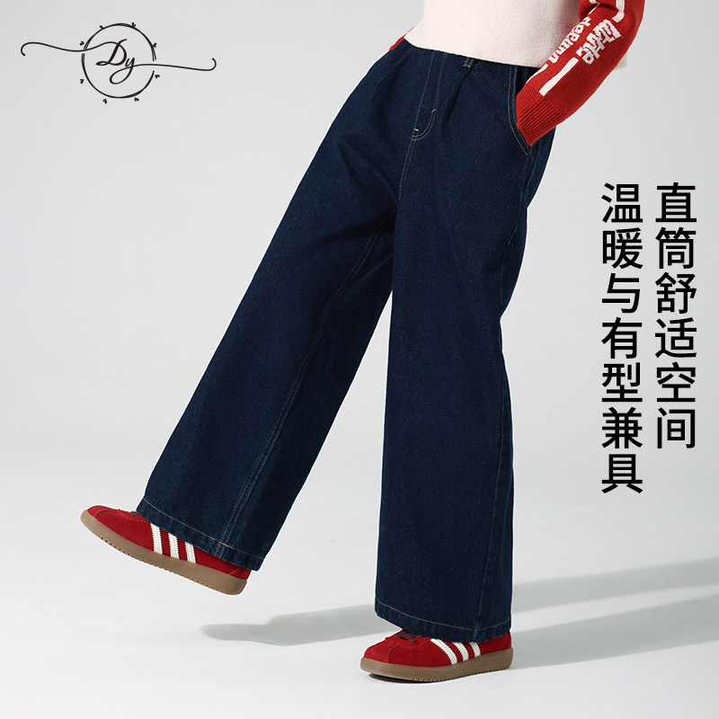 小叮尤尤女童牛仔裤2025秋冬新款中大童洋气加绒加厚儿童宽松裤子,淘宝优惠券,粉丝福利购,淘宝优惠卷