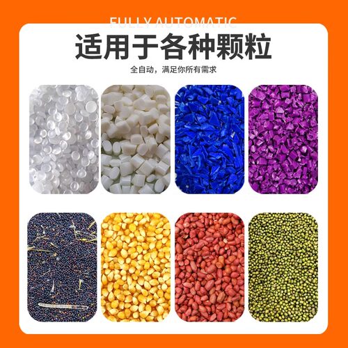 注塑机真空吸料机全自动上料机300G颗粒抽料机进口大功率电机800G - 图2