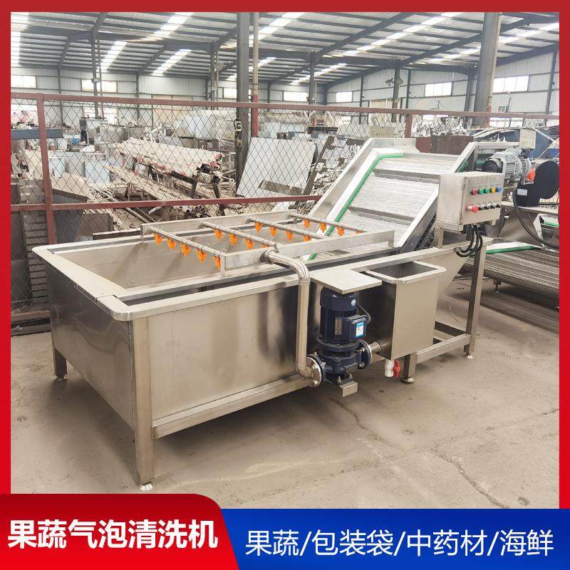 半成品预制菜鼓泡清洗机 白萝卜辣菜去泥清洗机 大白菜气泡清洗机,淘宝优惠券,粉丝福利购,淘宝优惠卷