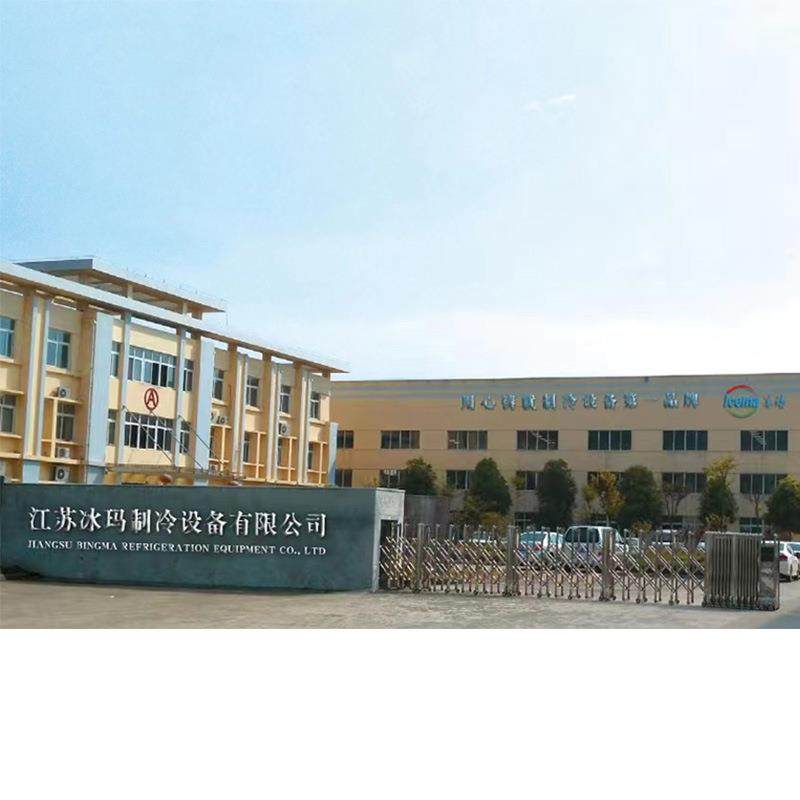 中大型工业片冰机全自动制冰水果加工保鲜制冰专用设备,淘宝优惠券,粉丝福利购,淘宝优惠卷