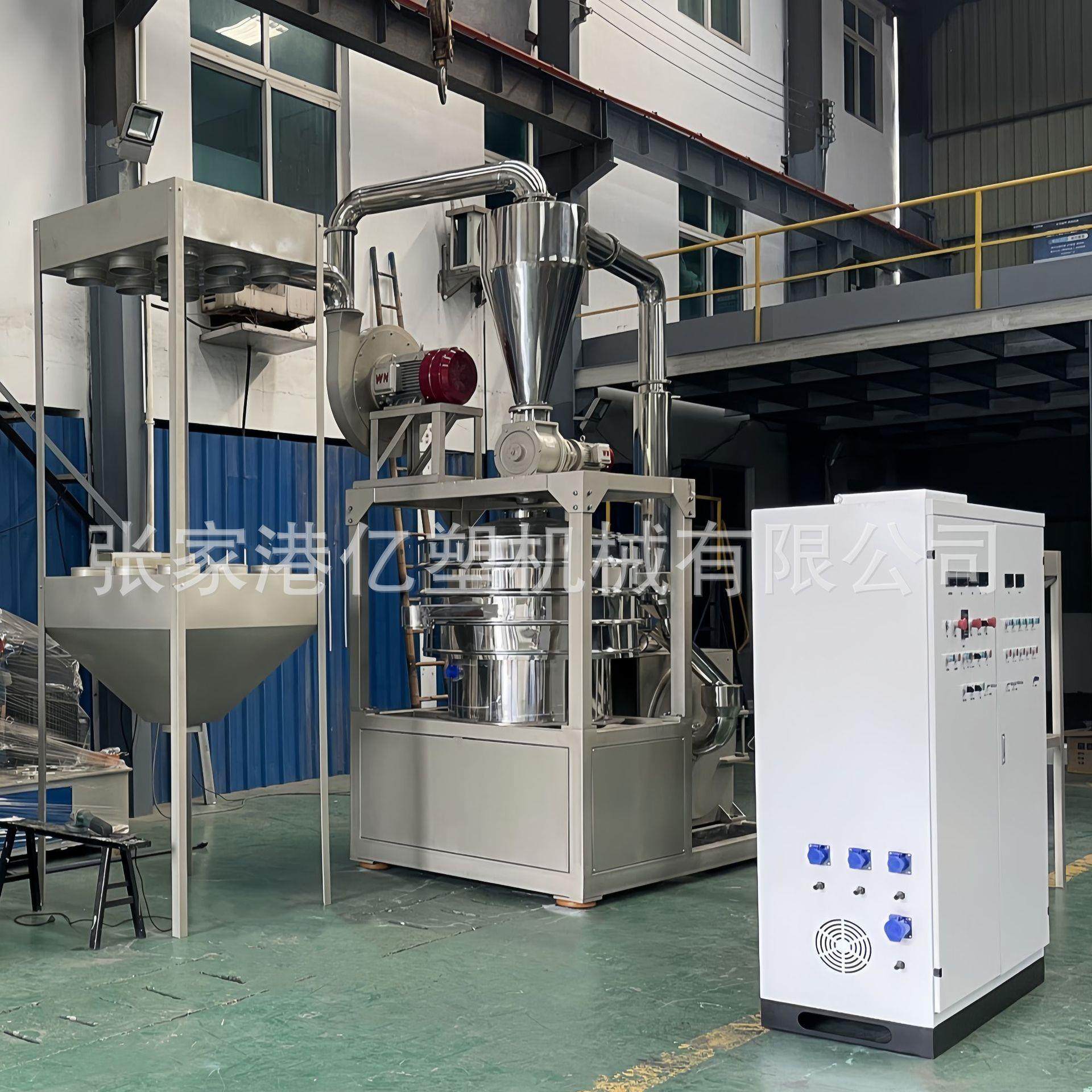 塑钢型材磨粉机 PVC磨粉设备 超细研磨机械 高速磨粉机械,淘宝优惠券,粉丝福利购,淘宝优惠卷