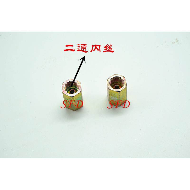 M10*1变M12的变径油管接头制动铁管油管转换接头刹车铜管油管接头,淘宝优惠券,粉丝福利购,淘宝优惠卷