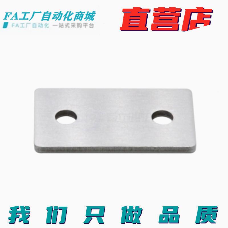 怡合达原装 型材连接Y板CC31-G3-0UMA6A/L/X//T-3030/3060/3060AC - 图0