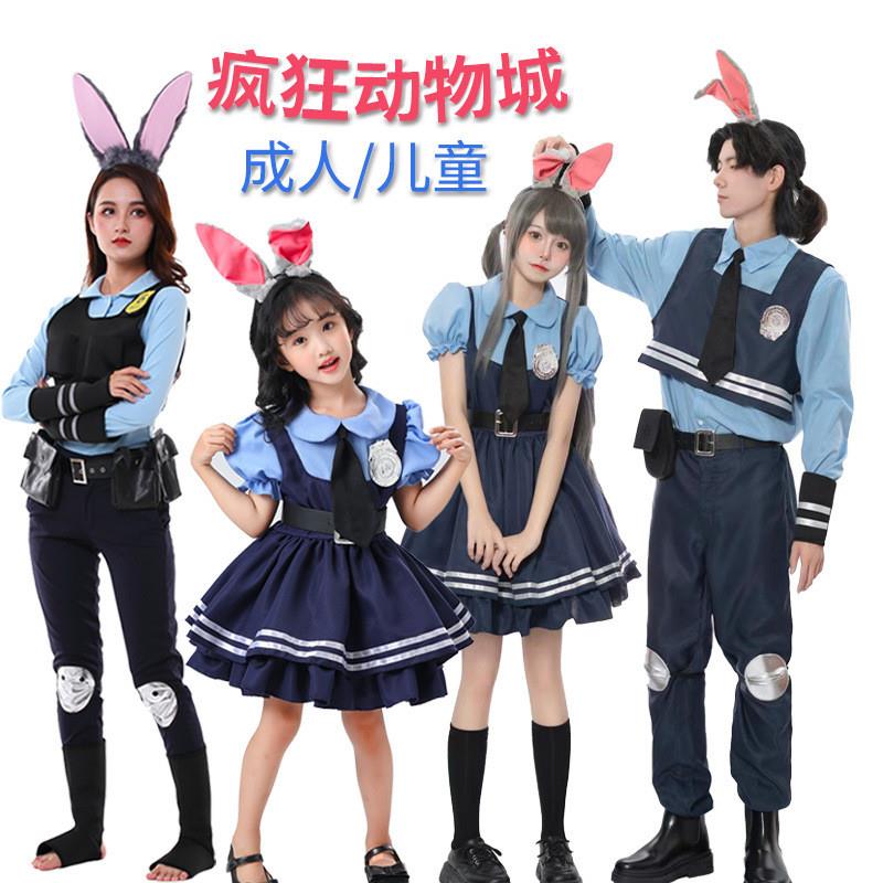 兔子警官衣服朱迪兔万圣节服装疯狂动物城成人男女亲子春夏cos服 - 图1