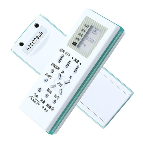 品诺单冷适用松下空调遥控器 A75C2969 A75C2702 A75C2703 A75C2971通用 - 图2