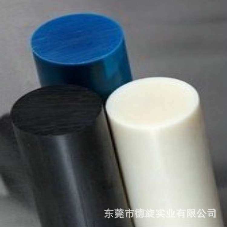 德国进口蓝色PA66尼龙棒 进口防静电PA66尼龙棒 齿轮尼龙棒,淘宝优惠券,粉丝福利购,淘宝优惠卷