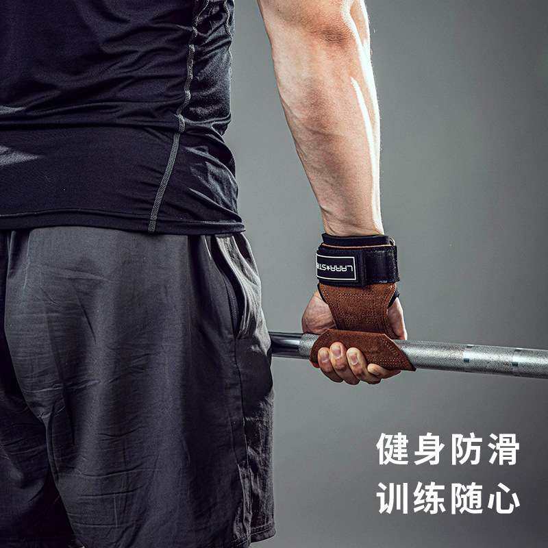 劳拉之星牛皮助力带引体向上护手掌练背握力护腕硬拉手套单杠辅助,淘宝优惠券,粉丝福利购,淘宝优惠卷