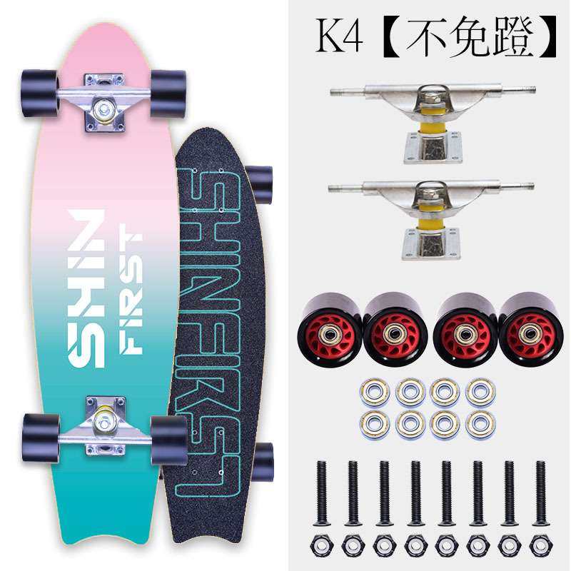 28寸枫木小鱼板儿童刷街代步公路初学者四轮滑板单翘板skateboard,淘宝优惠券,粉丝福利购,淘宝优惠卷