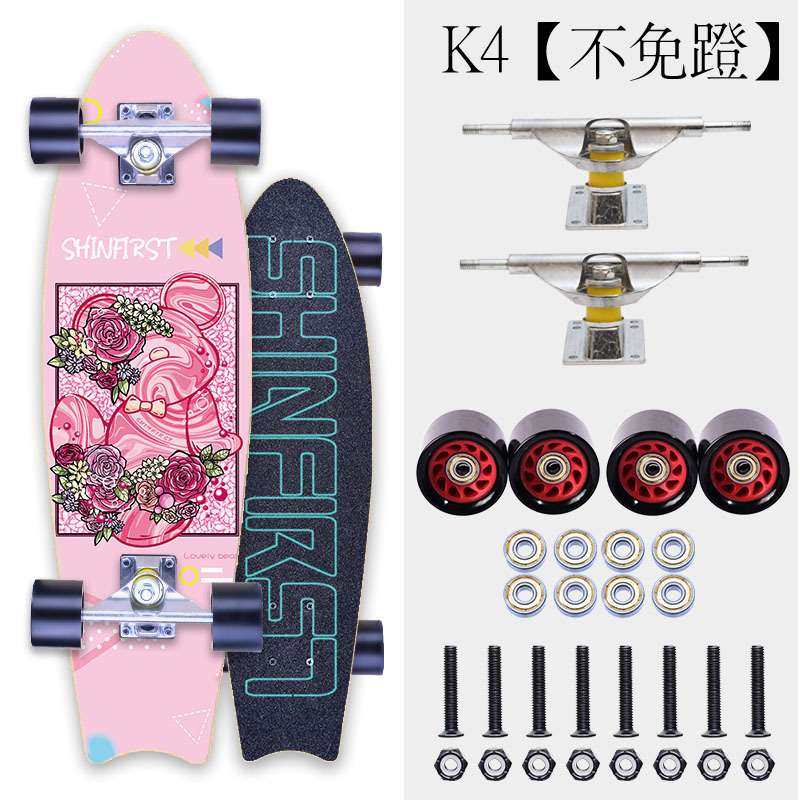 28寸枫木小鱼板儿童刷街代步公路初学者四轮滑板单翘板skateboard,淘宝优惠券,粉丝福利购,淘宝优惠卷