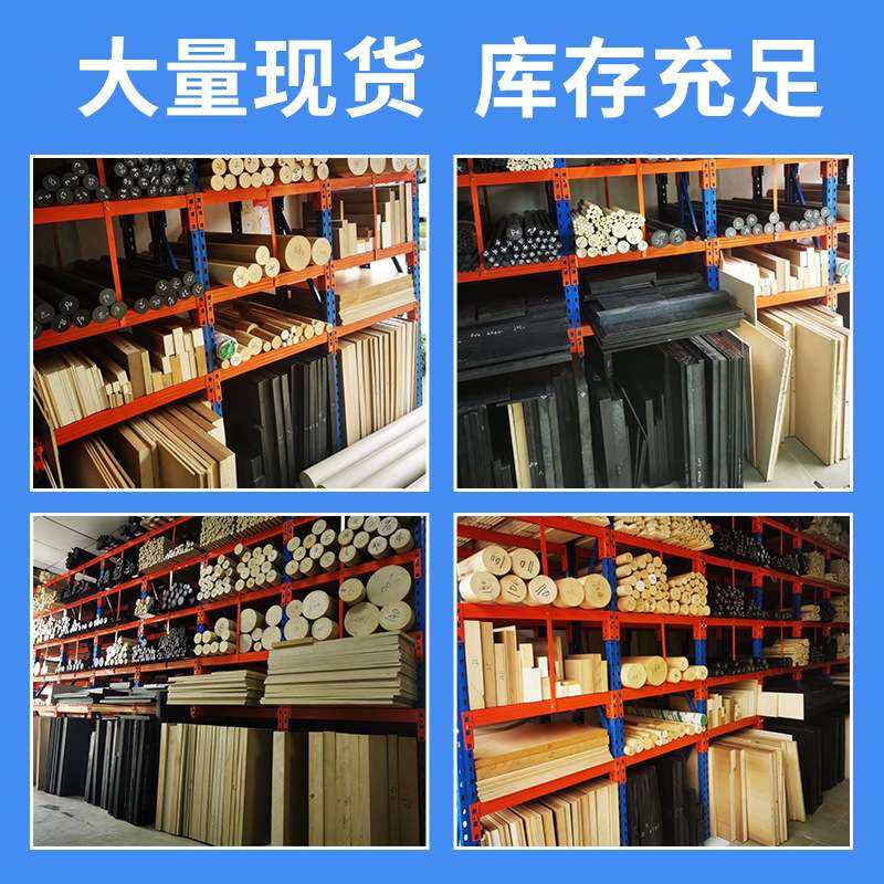 进口PEEK板聚醚醚酮防静电PEEK板棒本色PEEK管加纤peek棒加工,淘宝优惠券,粉丝福利购,淘宝优惠卷