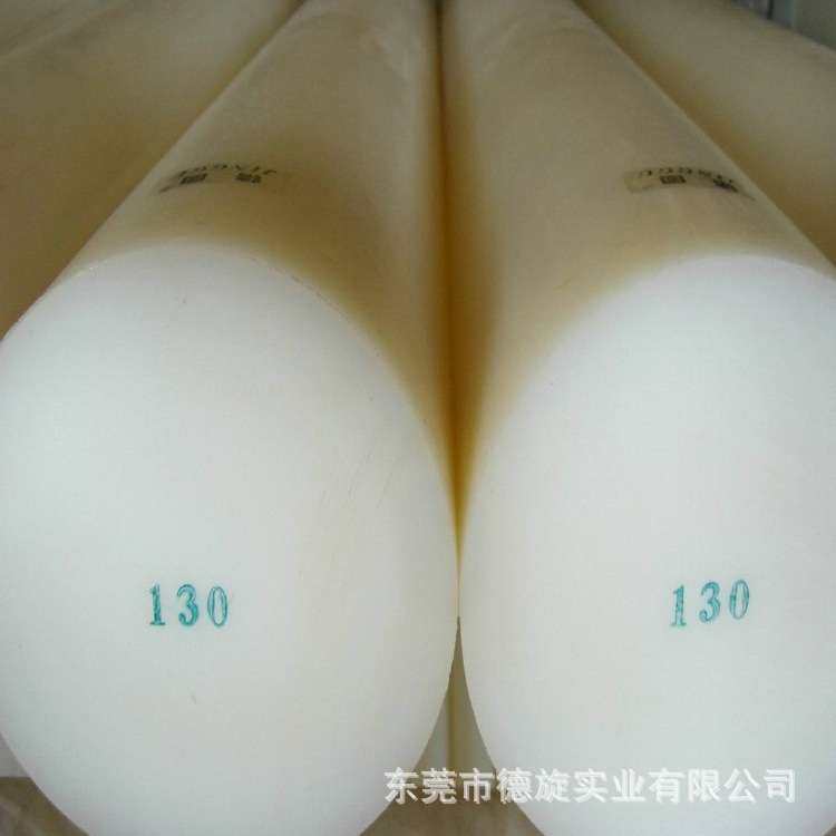 德国进口蓝色PA66尼龙棒 进口防静电PA66尼龙棒 齿轮尼龙棒,淘宝优惠券,粉丝福利购,淘宝优惠卷